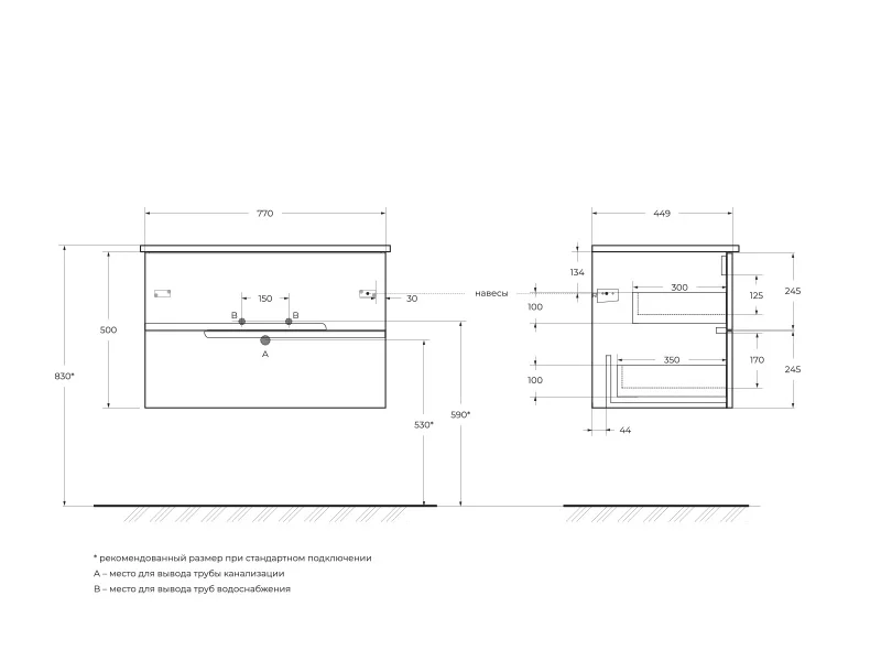 Приобрести cezares тумба подвесная с раковиной duet 80 см bianco opaco, белая матовая duet-800-2c-so-bo