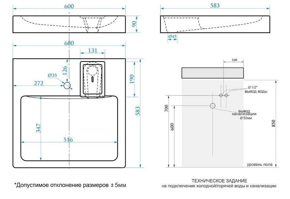 Приобрести раковина над стиральной машиной azario beta 60х58,3 см с сифон