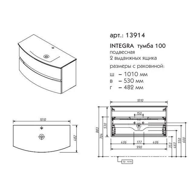 Приобрести caprigo тумба с раковиной integra 100 см, бордо, эмаль