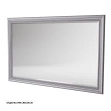 Caprigo Зеркало FRESCO 160 см, фиолетовое, эмаль