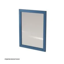 Caprigo Зеркало ALBION 60 см, синее