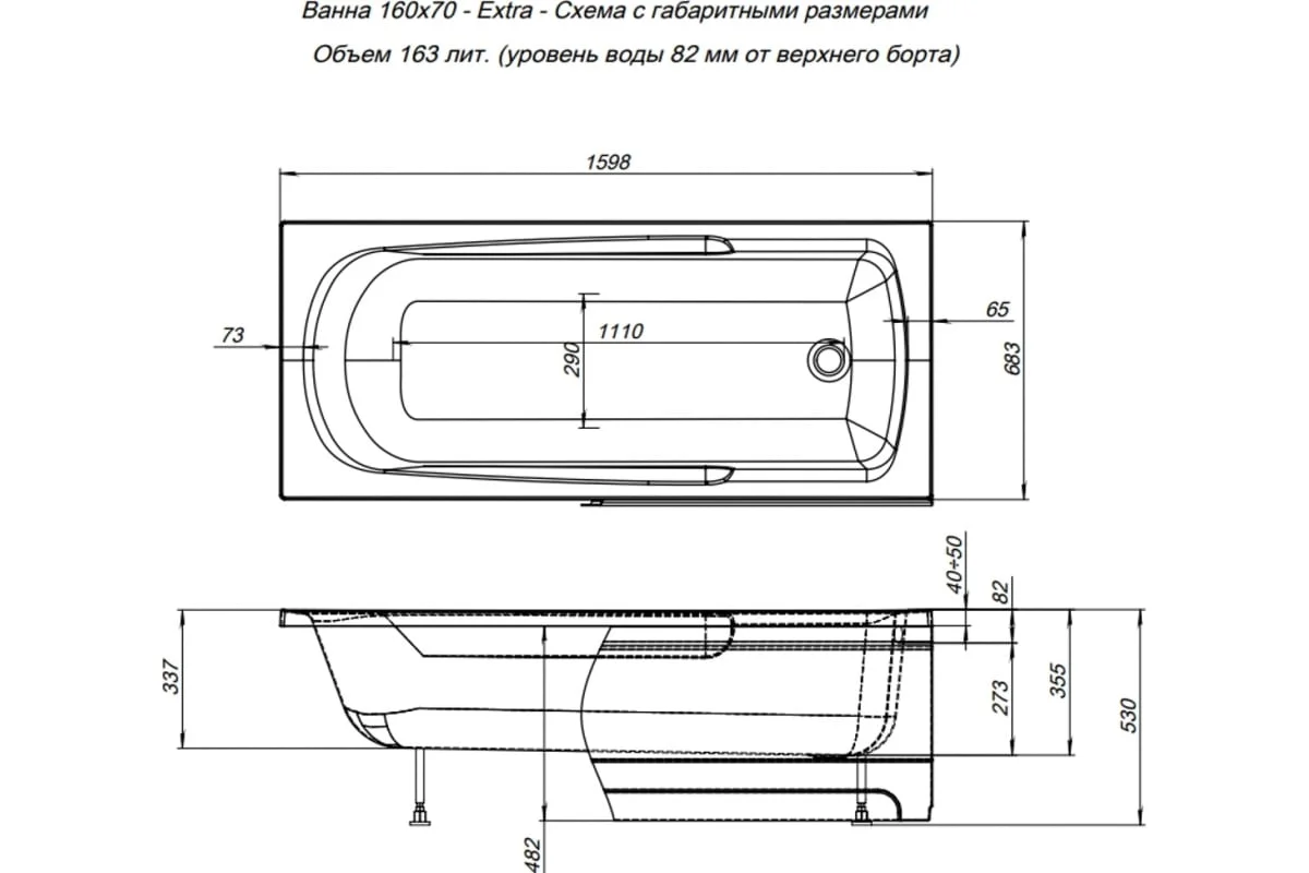 Приобрести aquanet акриловая ванна extra 160x70 см, белая