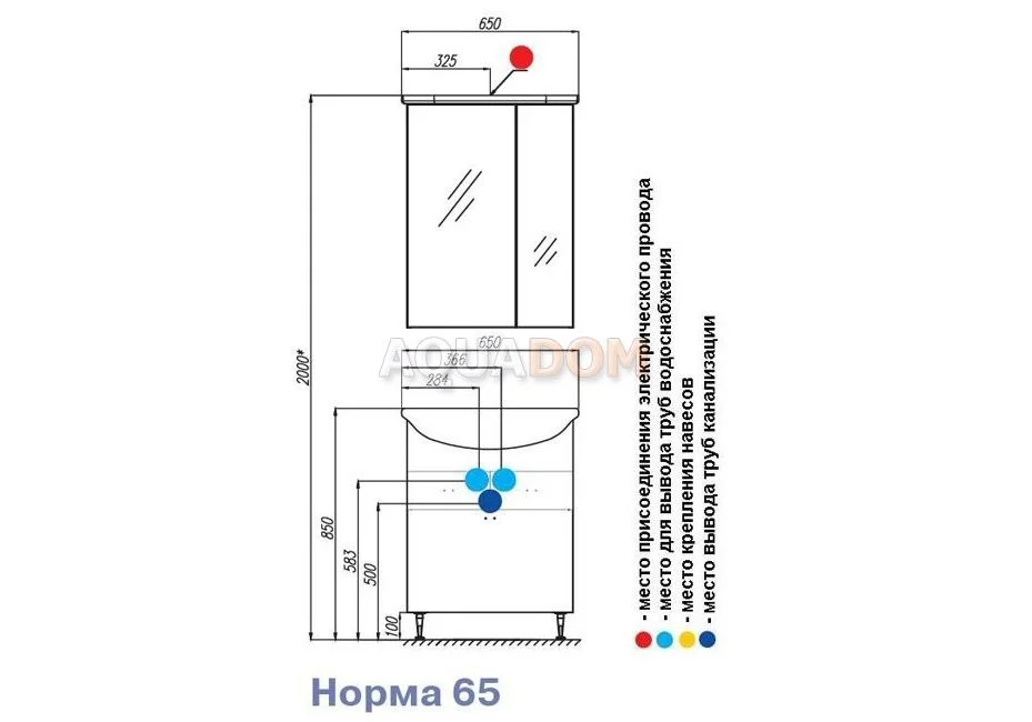 Приобрести зеркало шкаф акватон норма 65 см, 1a002102no010 