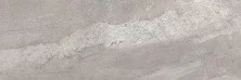 Плитка настенная Gracia Ceramica Nadelva grey wall 02 300x900, темно серая, 1-й сорт 