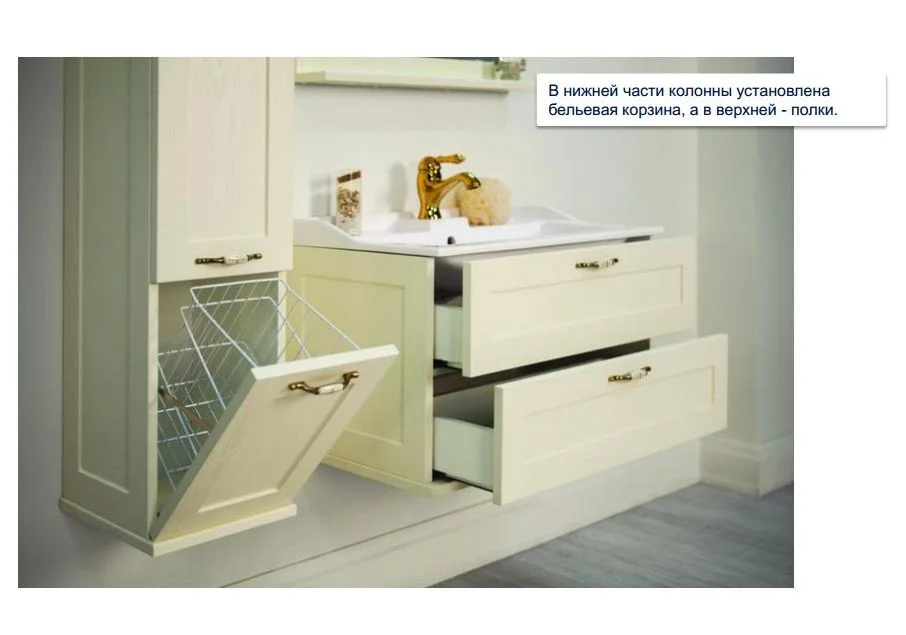 Приобрести пенал подвесной акватон леон 31 см с бельевой корзиной, цвет дуб белый