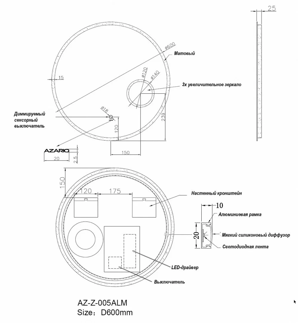 Приобрести azario зеркало d600 60х60 см, белый, сенсорный выключатель, диммер, az-z-005alm