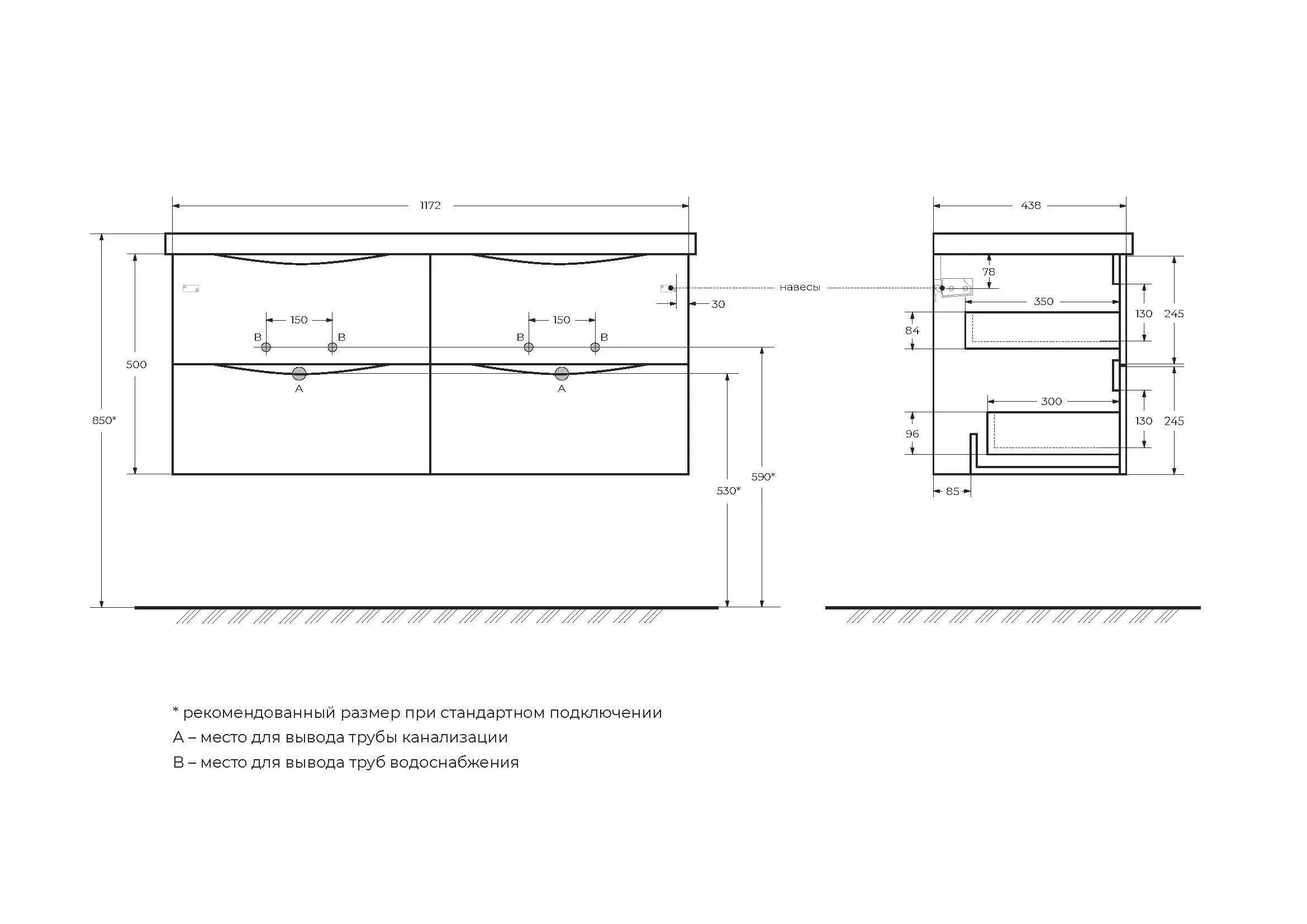 Приобрести belbagno тумба с раковиной marino-cer 120 см, подвесная с ящиками rovere rustico, белая раковина
