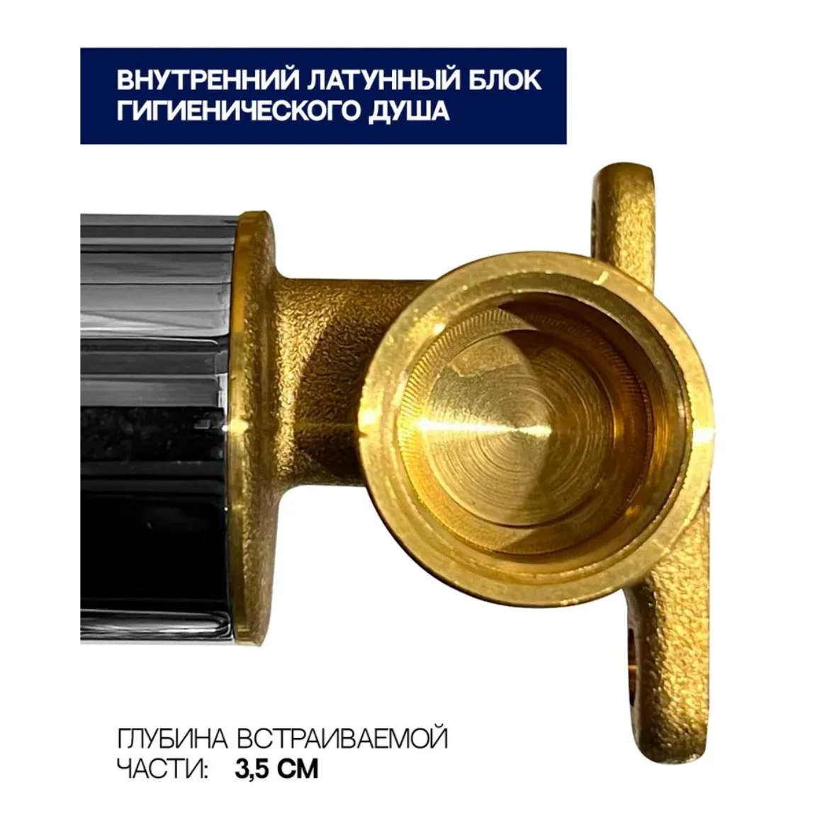 Приобрести grocenberg смеситель с гигиеническим душем, матовое золото gb001mg