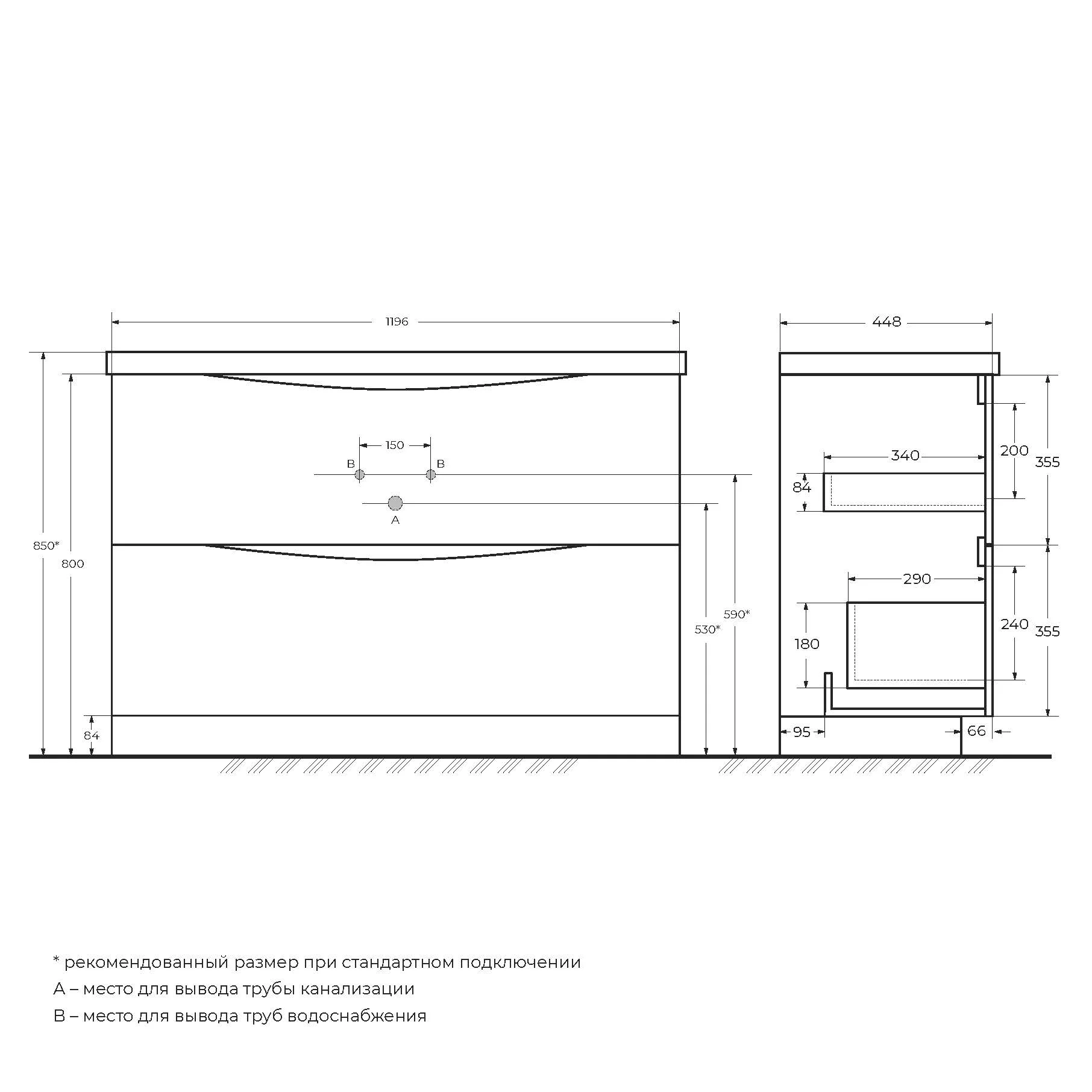 Приобрести belbagno тумба с раковиной marino 120 см, напольная bianco lucido, белая раковина