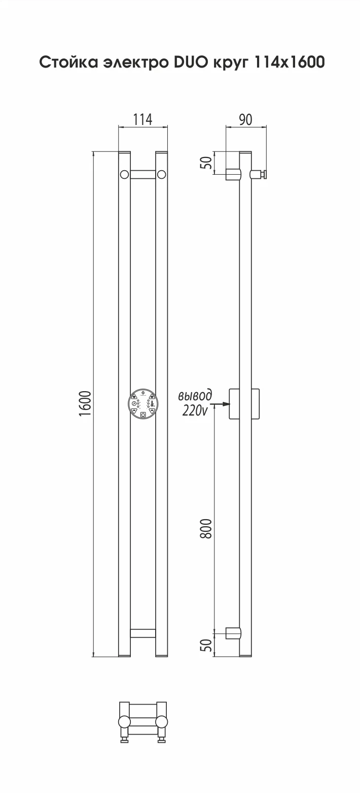 Приобрести terminus полотенцесушитель дуо 114х160 см, круглый профиль,электрический, хром