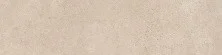 Подступенок Kerama Marazzi Фаральони Беж 40.2х9.6