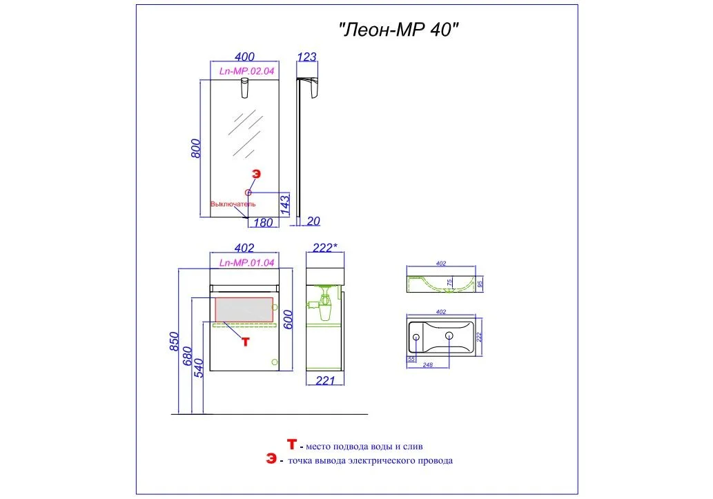 Приобрести зеркало aqwella леон-мр 40 см ln-mp.02.04/w