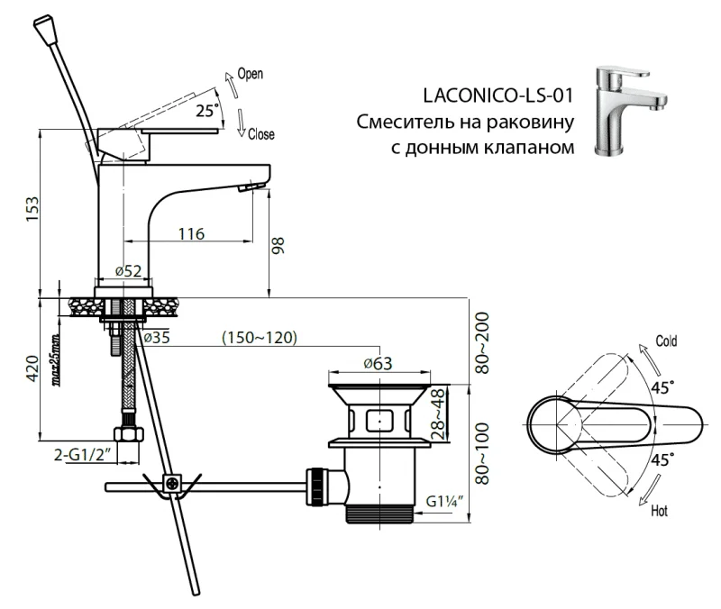 Приобрести cezares смеситель для раковины laconico, хром laconico-c-ls-01-w0