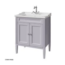 Caprigo Тумба с раковиной ALBION CONCEPT 70 см, фиолетовая