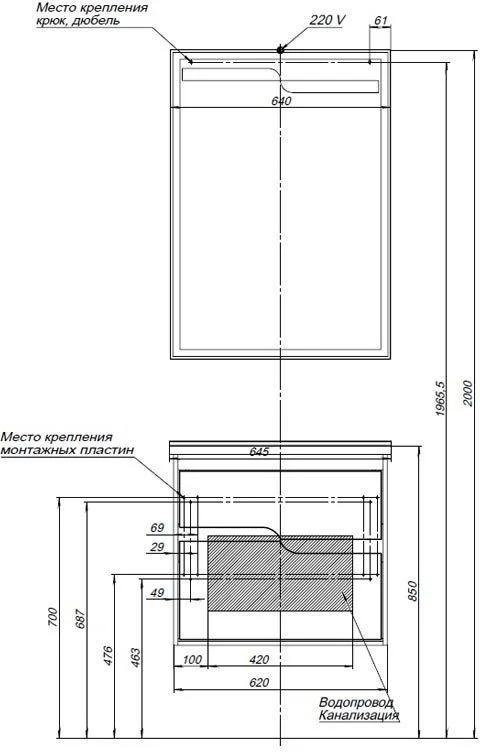 Приобрести aquanet тумба с раковиной модена 65 см, белая 00212661