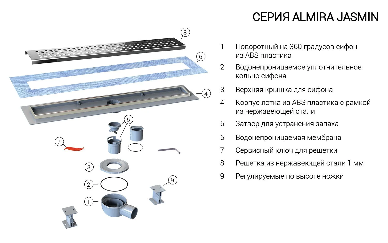 Приобрести vincea душевой трап say almira jasmin duz 60 см, сатин say.605.60.p.duz