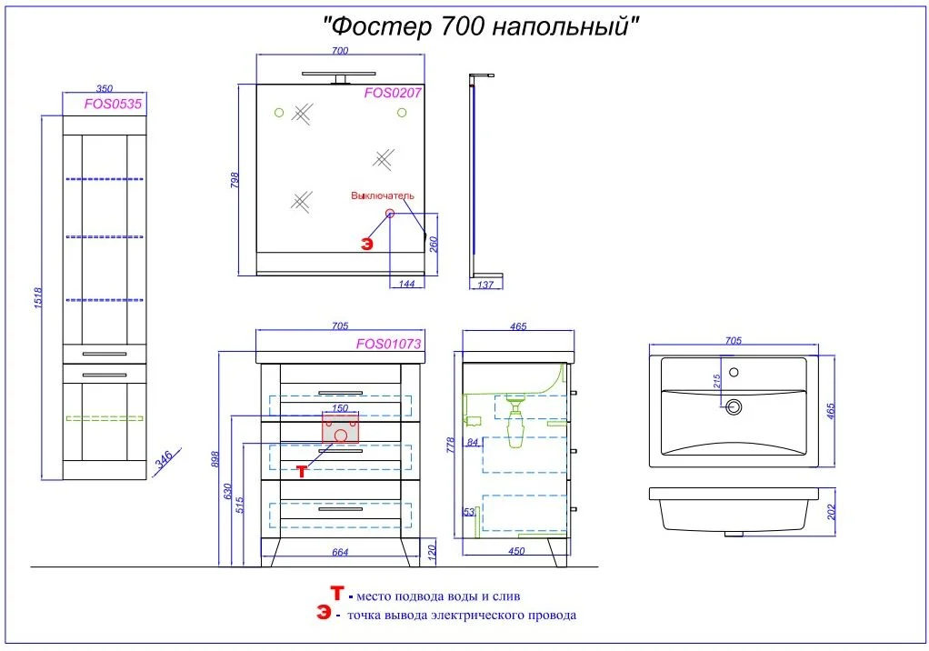 Приобрести зеркало aqwella фостер 70 см fos0207ds, дуб сонома