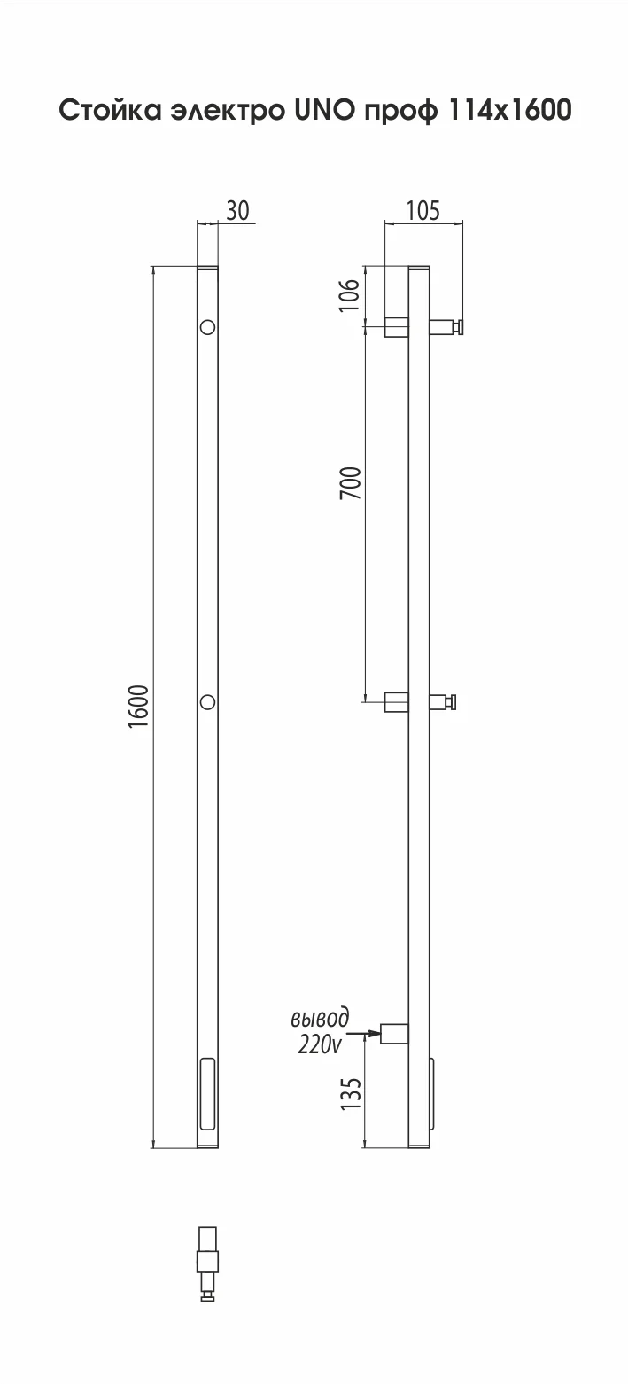 Приобрести terminus полотенцесушитель уно 32х160 см, квадратный профиль,электрический, хром