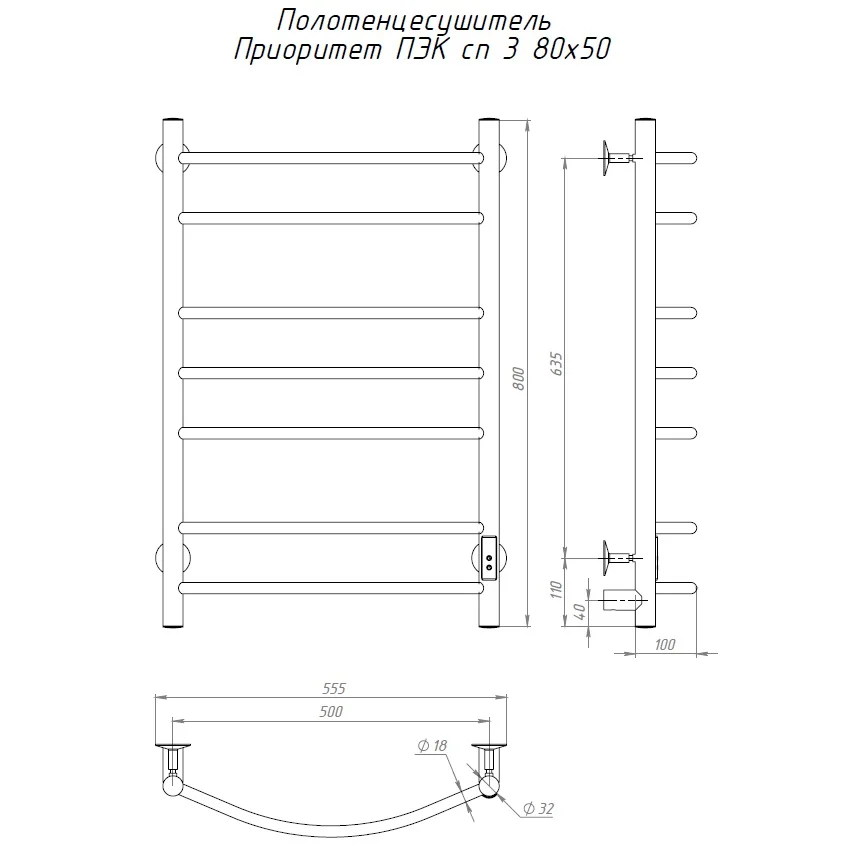 Приобрести тругор электрический полотенцесушитель приоритет п7 500х800 мм пэк сп 3, хром 00-00033479