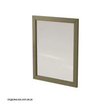 Caprigo Зеркало ALBION 60 см, бежевое