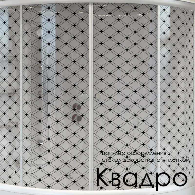 Приобрести радомир ограждение душевое соул 3 120х80см