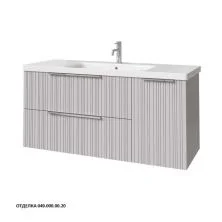Caprigo Тумба с раковиной RAIN 120 см, правая, серая, эмаль