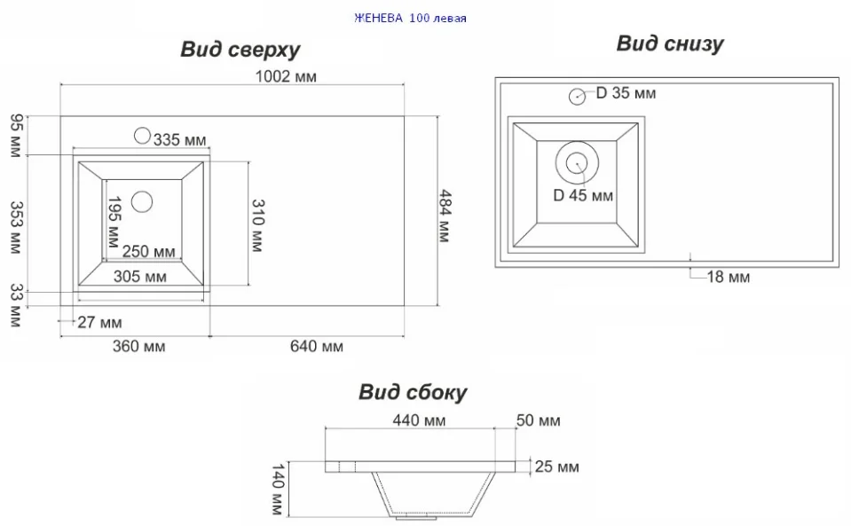 Приобрести раковина над стиральной машинкой horké zheneva l/r 1002*484