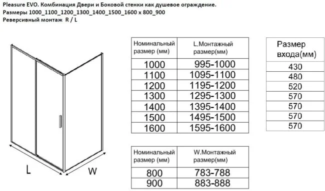 Приобрести aquanet душевое ограждение pleasure evo 100x80 ae65-100x80-bt профиль черный, прозрачное стекло