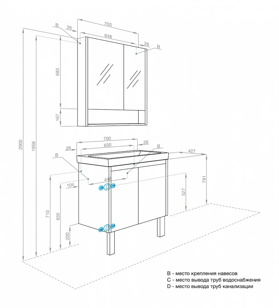 Приобрести акватон тумба c раковиной сканди 70 doors универсальная, белый/дуб рустикальный