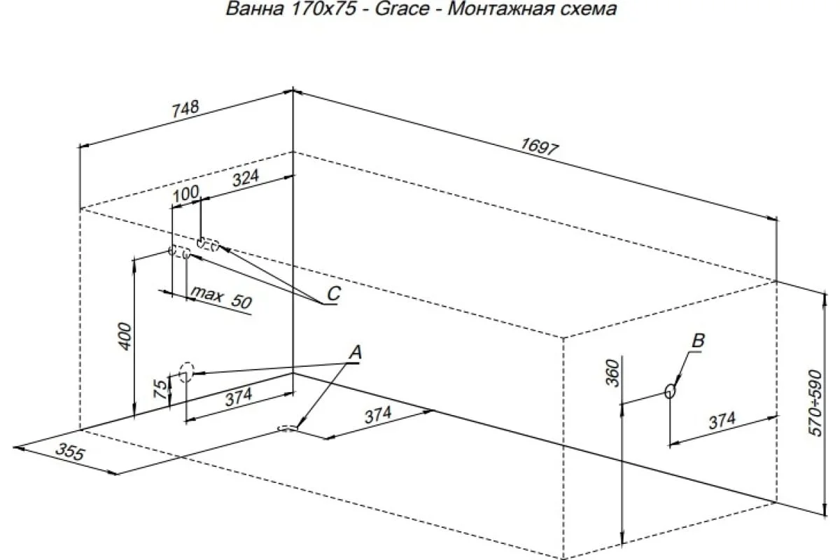Приобрести aquanet акриловая ванна grace 170x75 см, белая