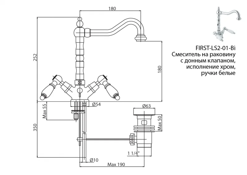 Приобрести cezares смеситель для раковины first, высокий, хром first-ls2-01-bi
