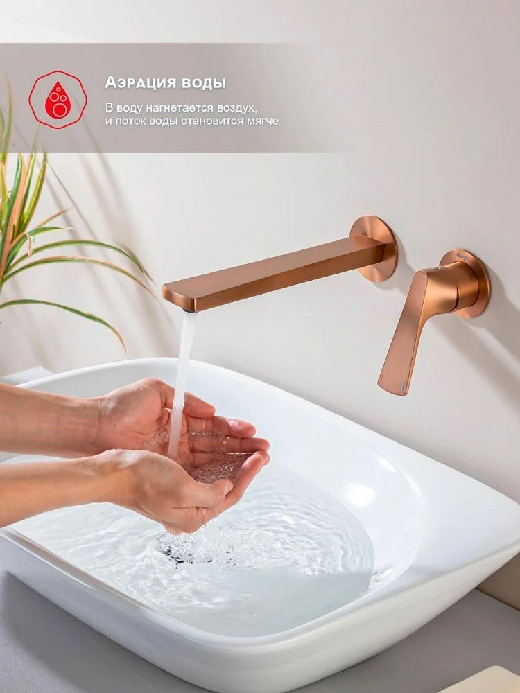 Приобрести raglo настенный смеситель для раковины, медь r07.11.33