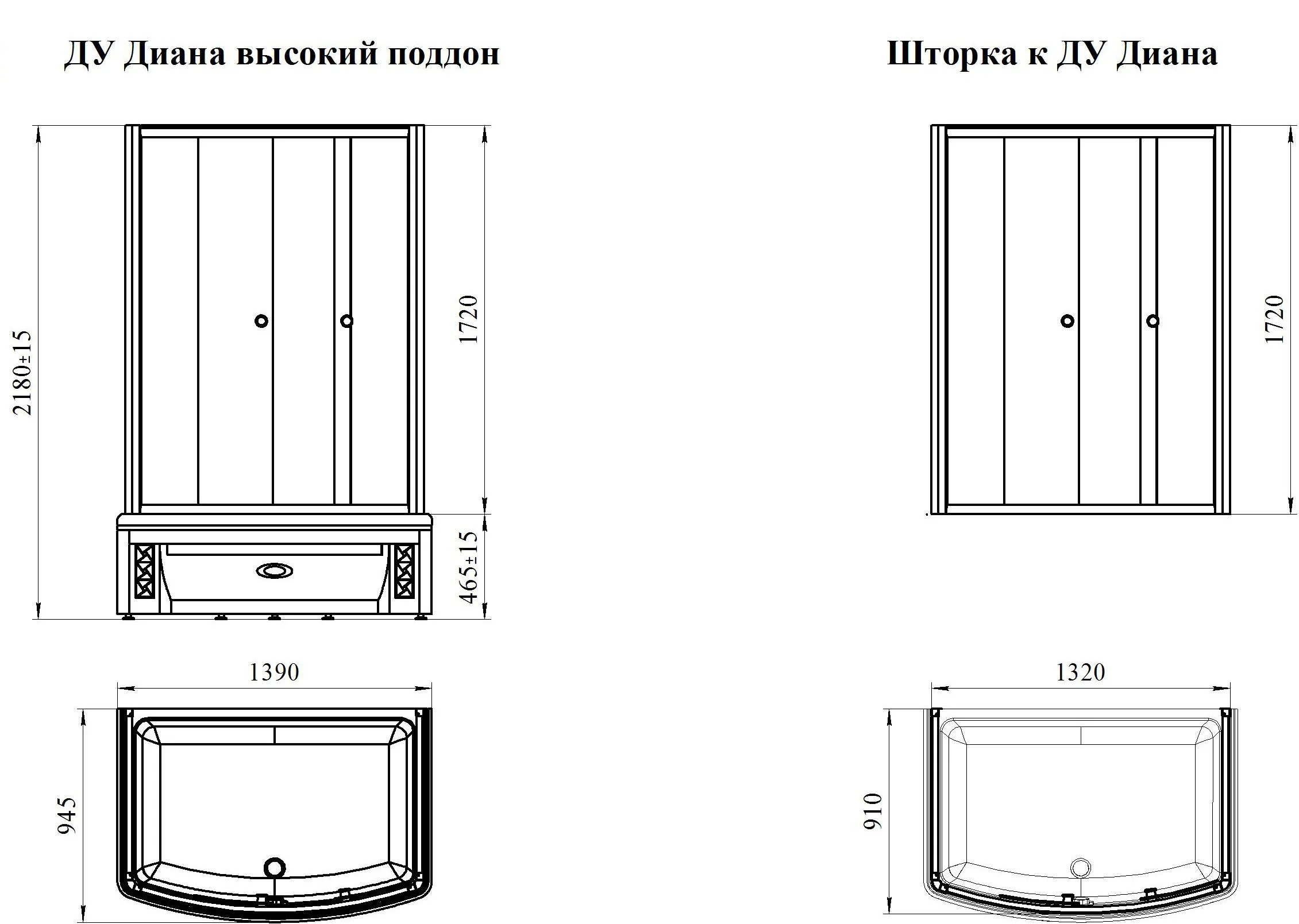 Приобрести радомир ограждение душевое верчелли 119х81 r (высокий поддон)