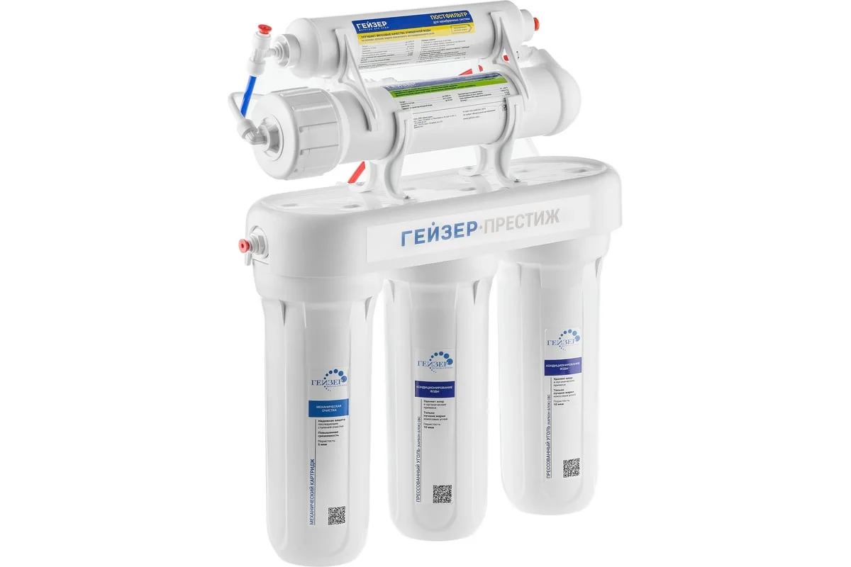 Приобрести гейзер фильтр для воды престиж, кран №6, 37067