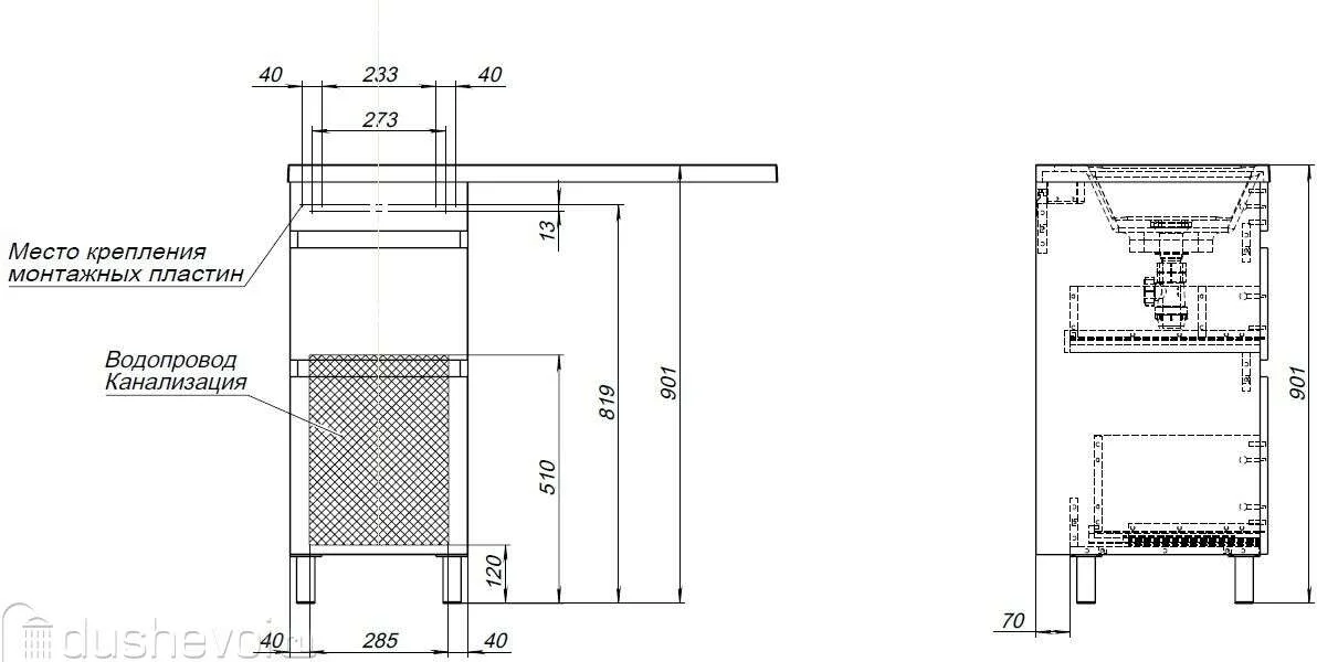 Приобрести aquanet тумба с раковиной вега 40 см, белая глянец