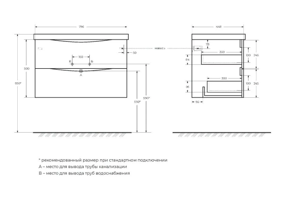 Приобрести тумба подвесная с раковиной belbagno marino-800-2c-so-co-p 80 см, crema opaco