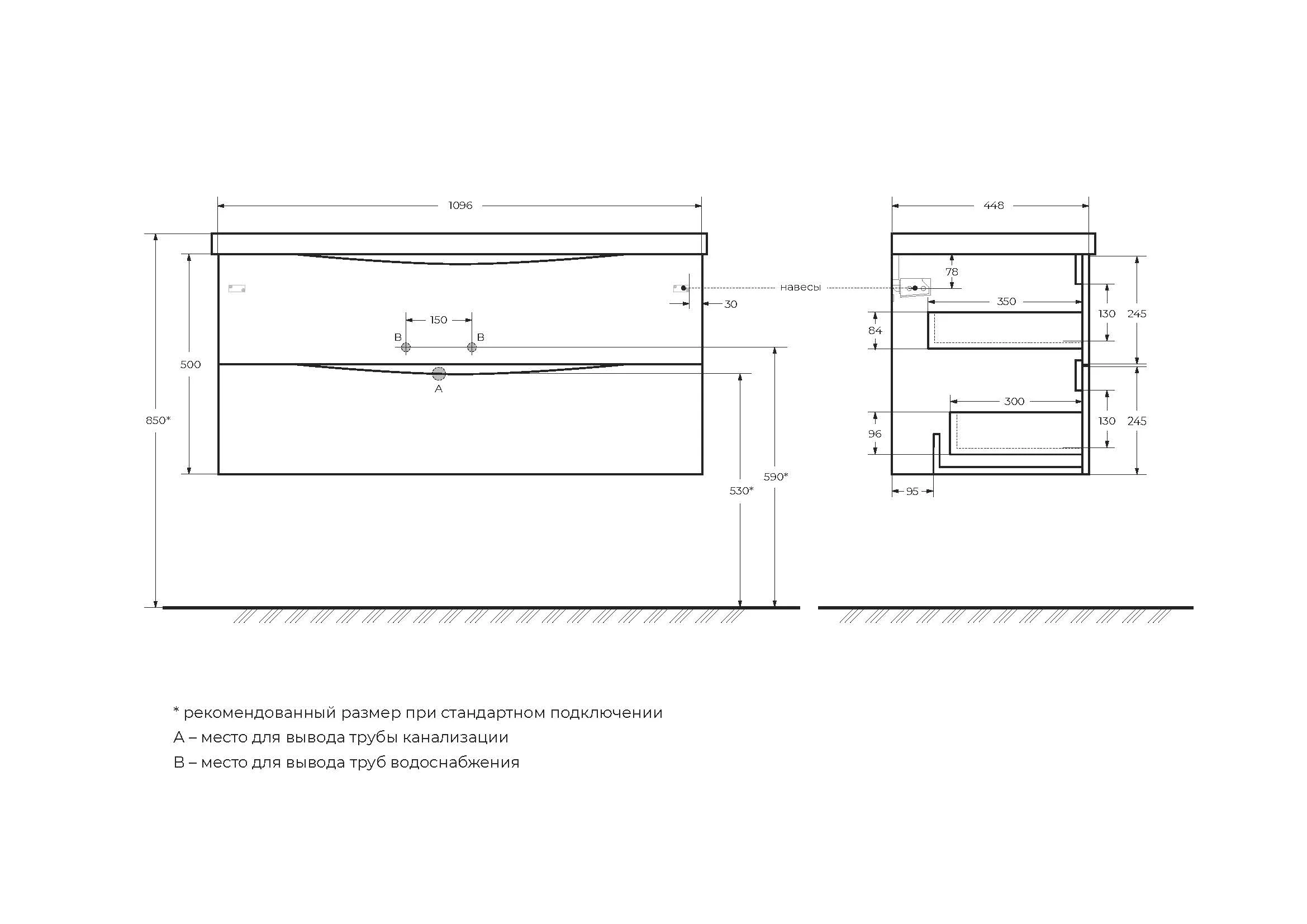 Приобрести belbagno тумба с раковиной marino 110 см, подвесная rovere grigio, белая раковина