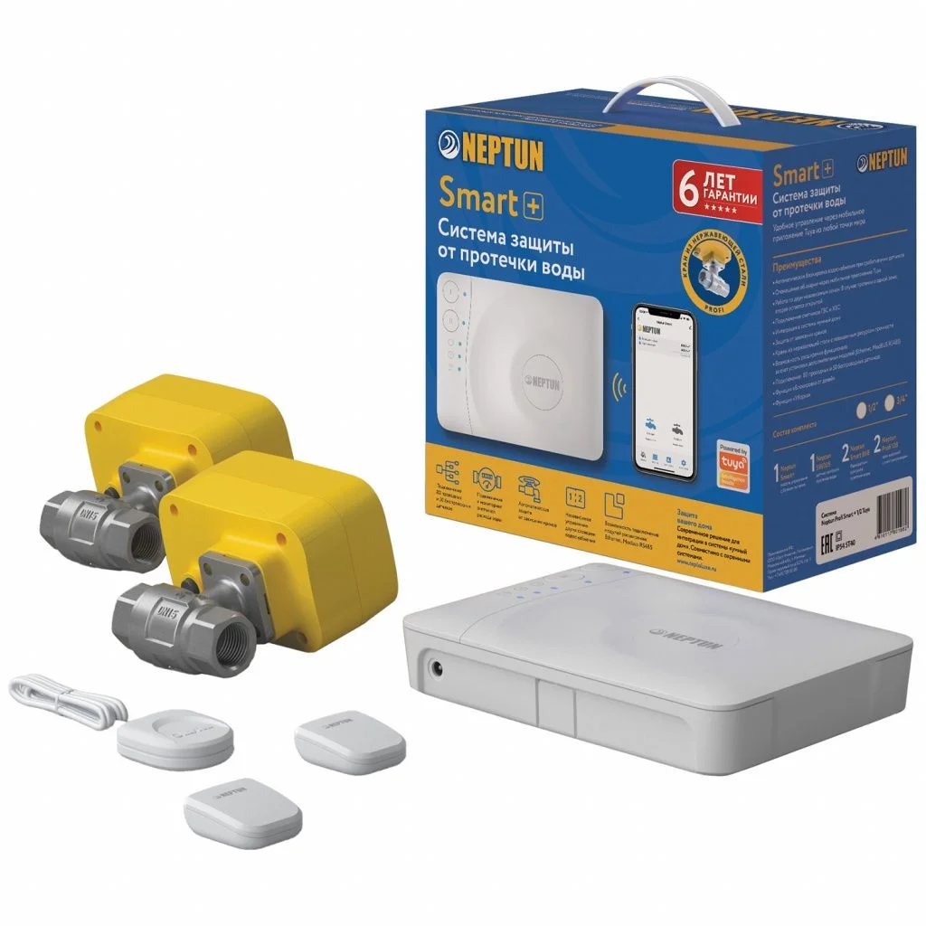 Приобрести neptun profi система защиты от протечки воды smart+ tuya, диаметр 3/4