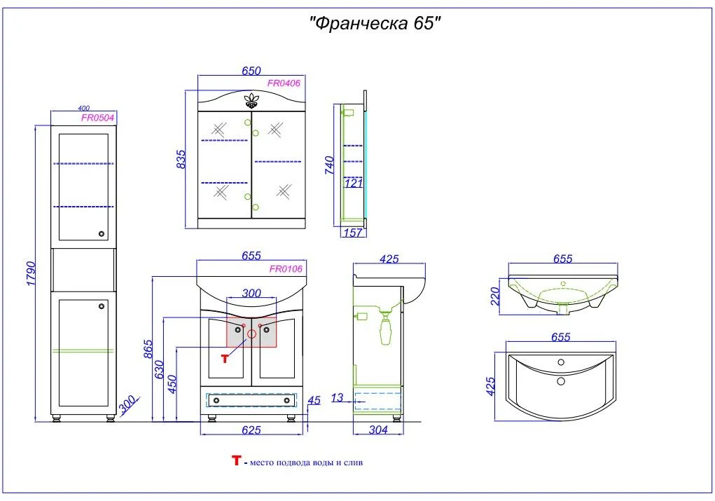 Приобрести зеркало-шкаф aqwella франческа 65 см fr0406