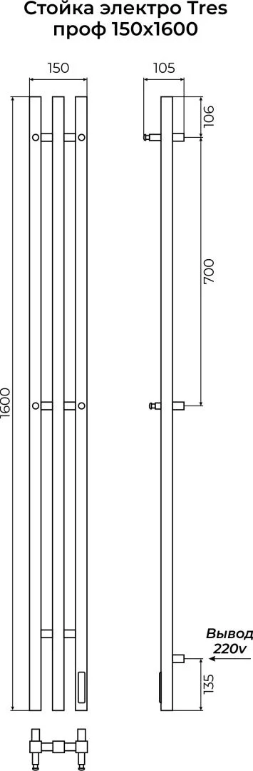 Приобрести terminus полотенцесушитель трэ 156х1600 см, электрический, квадратный профиль, черный муар