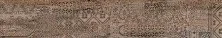 Плитка напольная Kerama Marazzi Про Вуд Беж темный декорированный обрезной 20х119,5