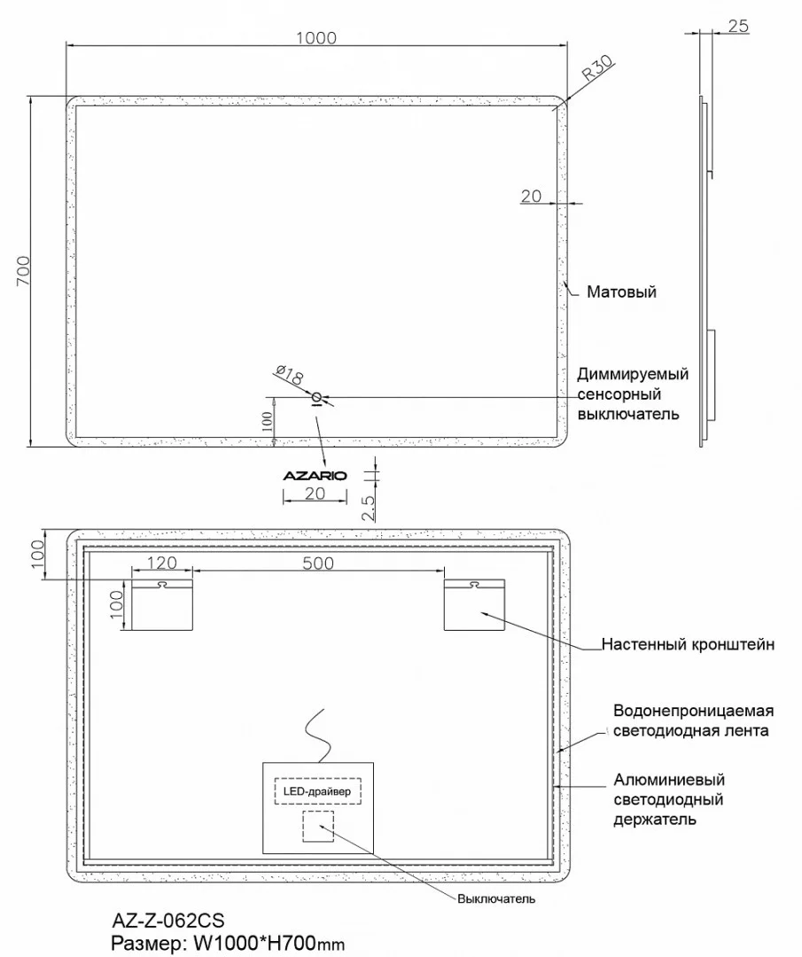 Приобрести azario зеркало 100х70 см, белый, сенсорный выключатель, диммер, az-z-062cs