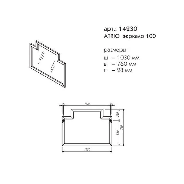 Приобрести caprigo зеркало atrio 100 см, серое, эмаль