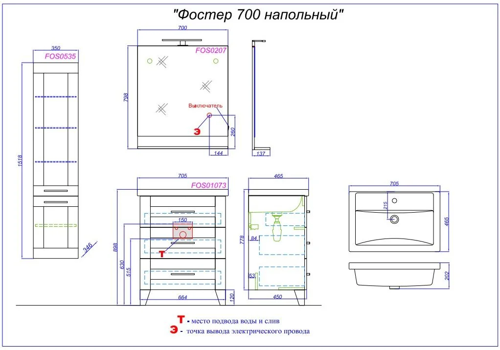 Приобрести тумба напольная с раковиной aqwella фостер 70 см fos01073ds, дуб сонома