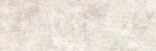 Плитка настенная Alma Ceramica Galia Бежевая