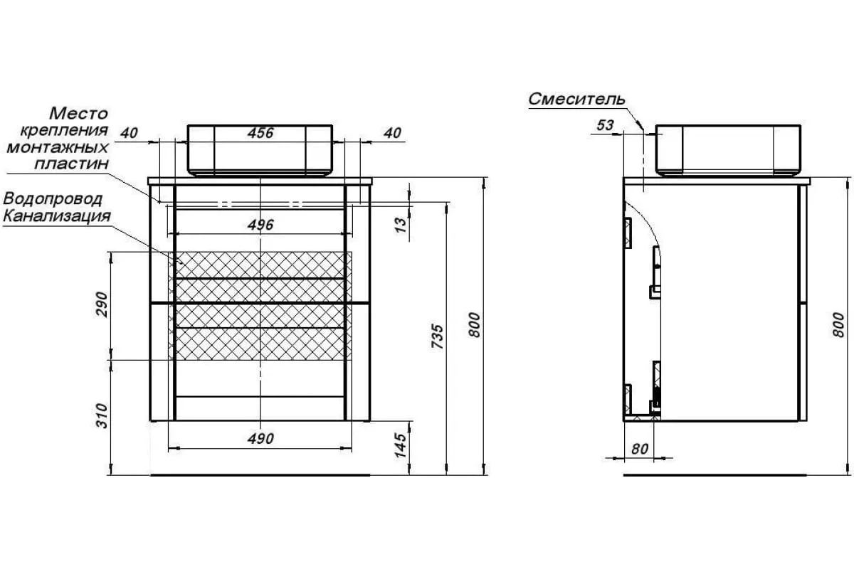 Приобрести aquanet тумба с раковиной терра 60 см, маренго
