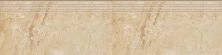 Ступень Kerranova Marble Trend 294x1200 мм, MR, Crema Marfil / Крема Марфил