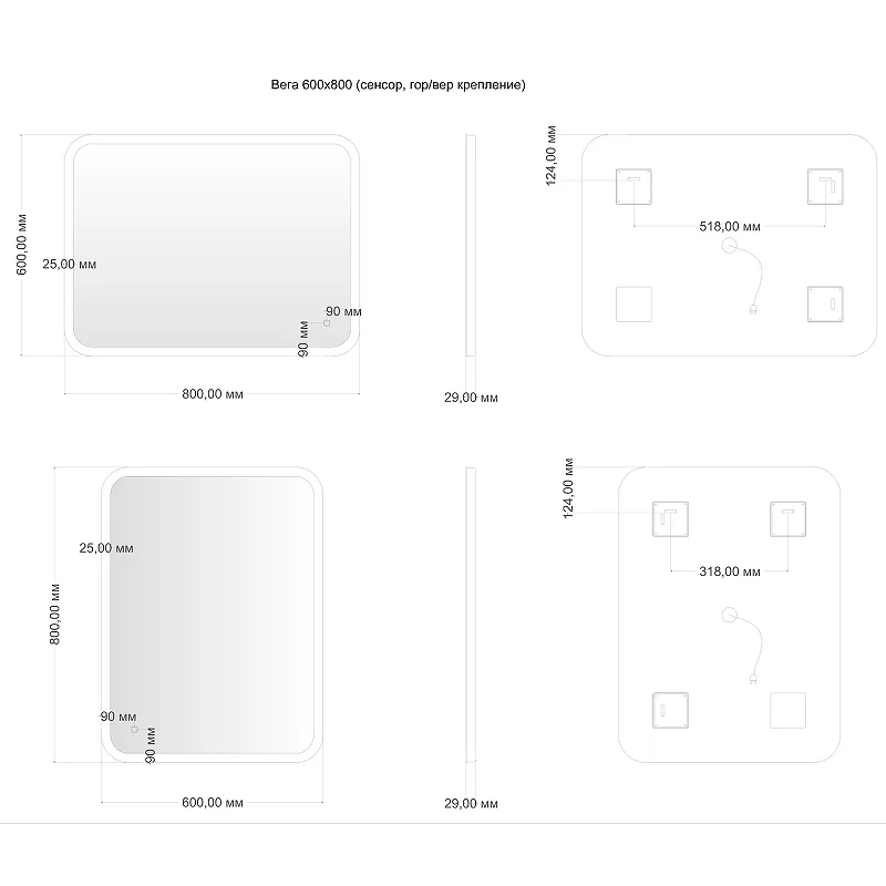 Приобрести aquanet зеркало вега 60 см, с led подсветкой