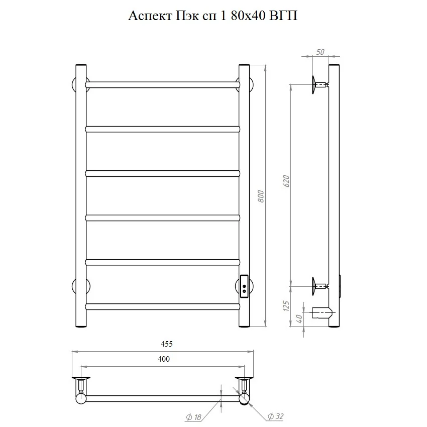 Приобрести тругор электрический полотенцесушитель п6 400х800 мм, пэк сп 1 вгп, чёрный 00-00043641