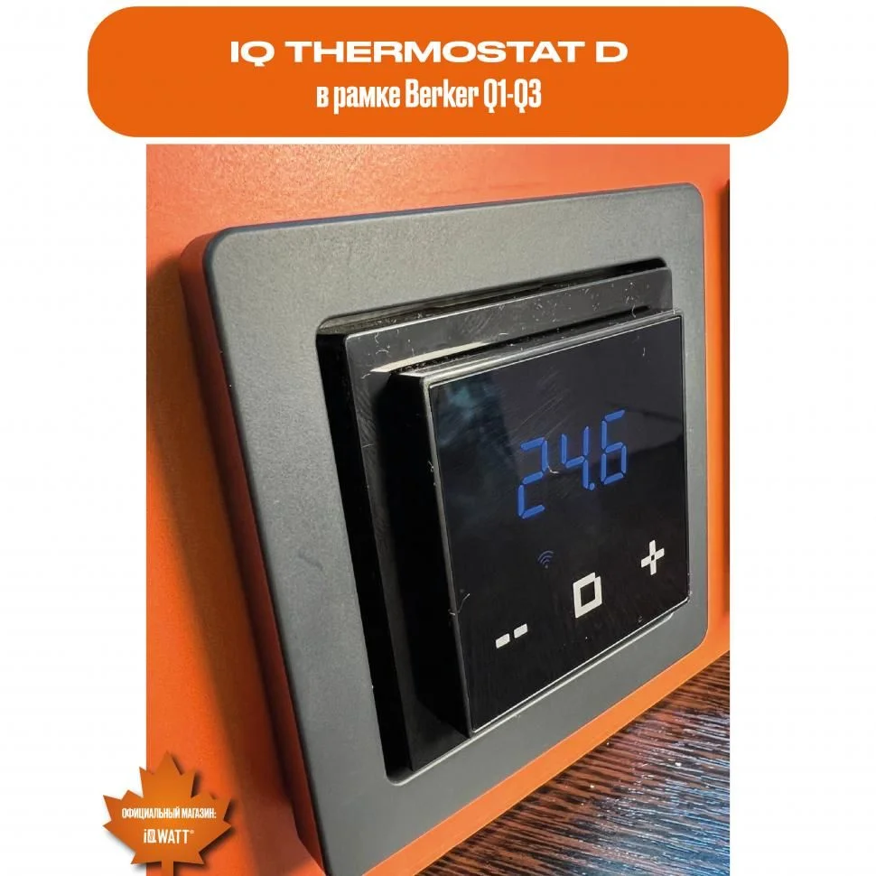 Приобрести iqwatt электронный терморегулятор iq thermostat d black , ж\к экран